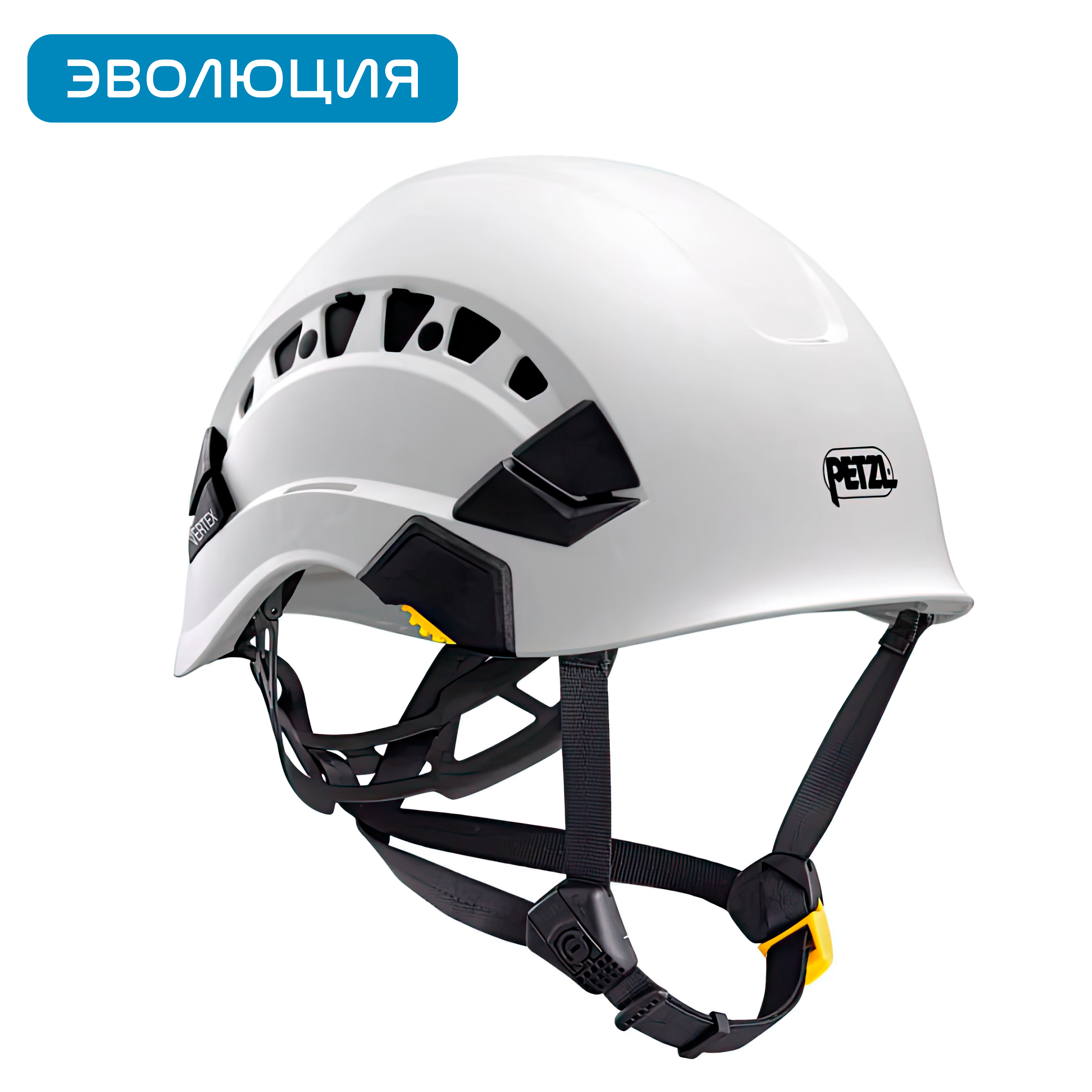 Каска «Vertex Vent» для работ на высоте