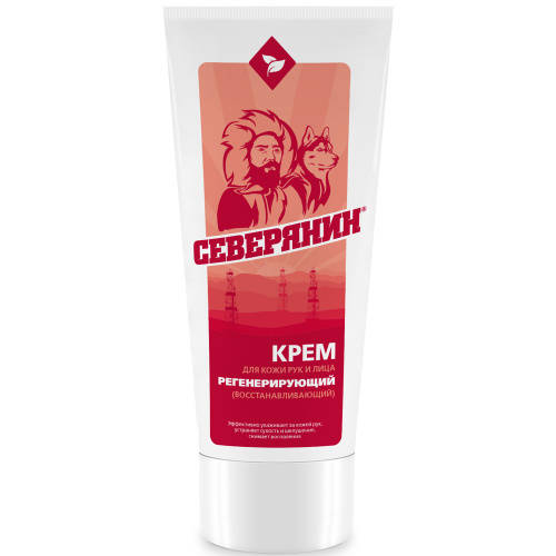 Регенерирующий крем «Северянин» с крышкой флип-топ, 100 мл.