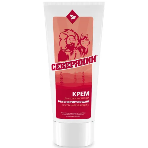 Регенерирующий крем «Северянин» с крышкой флип-топ, 100 мл.