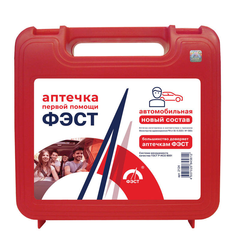 Аптечки