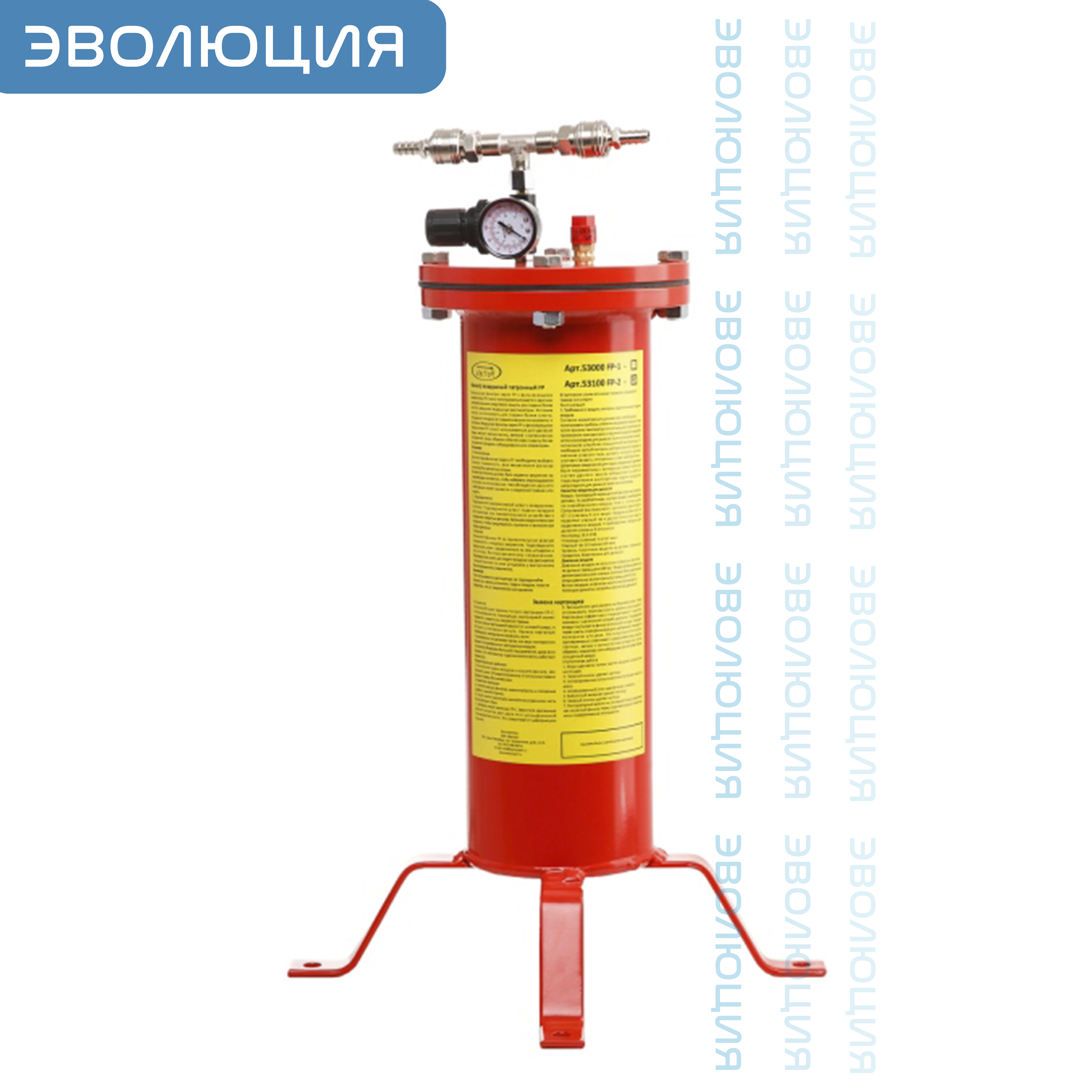 Фильтр «FP-2»