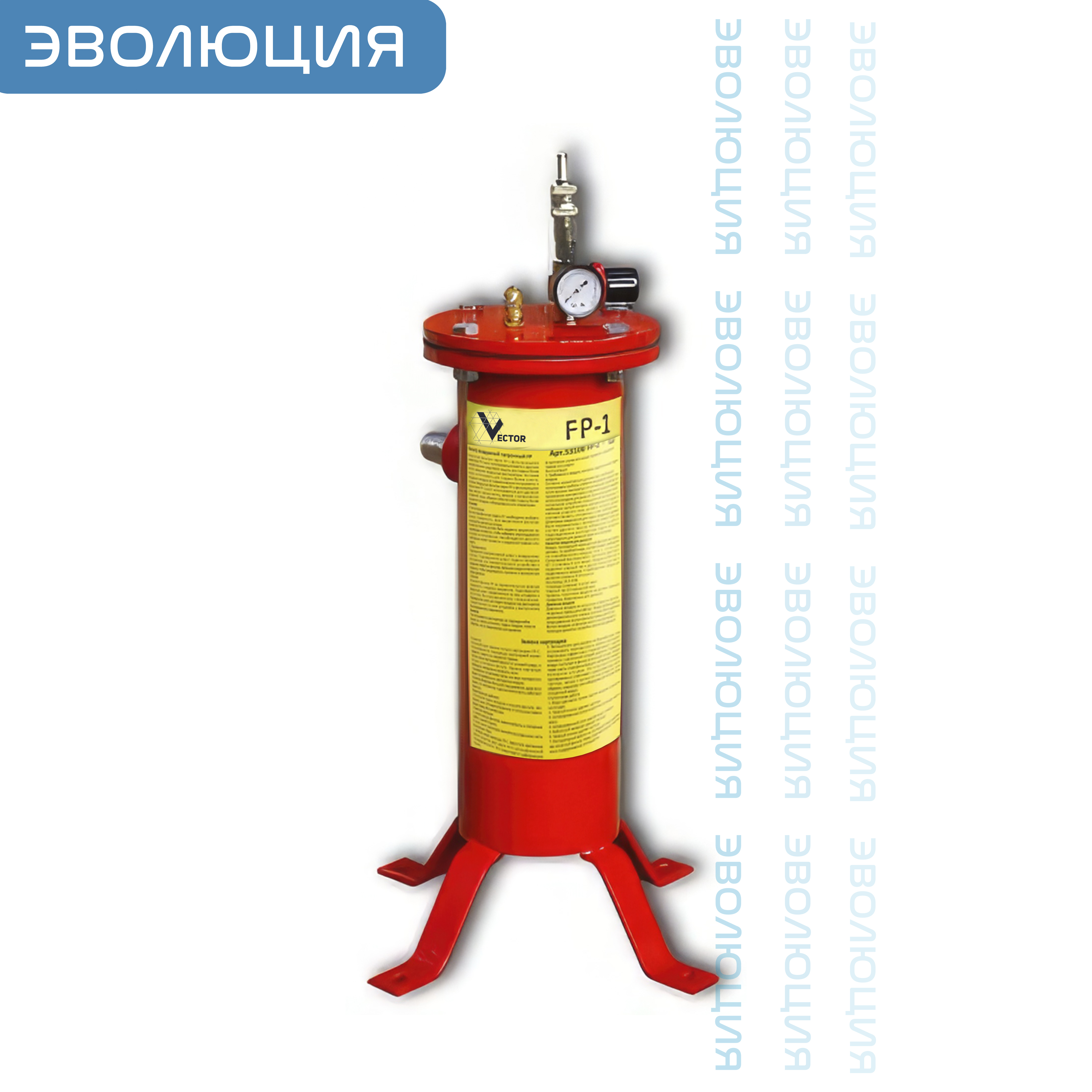 Фильтр «FP»