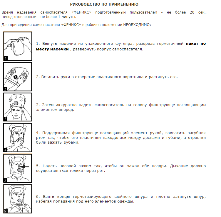 Руководство.png