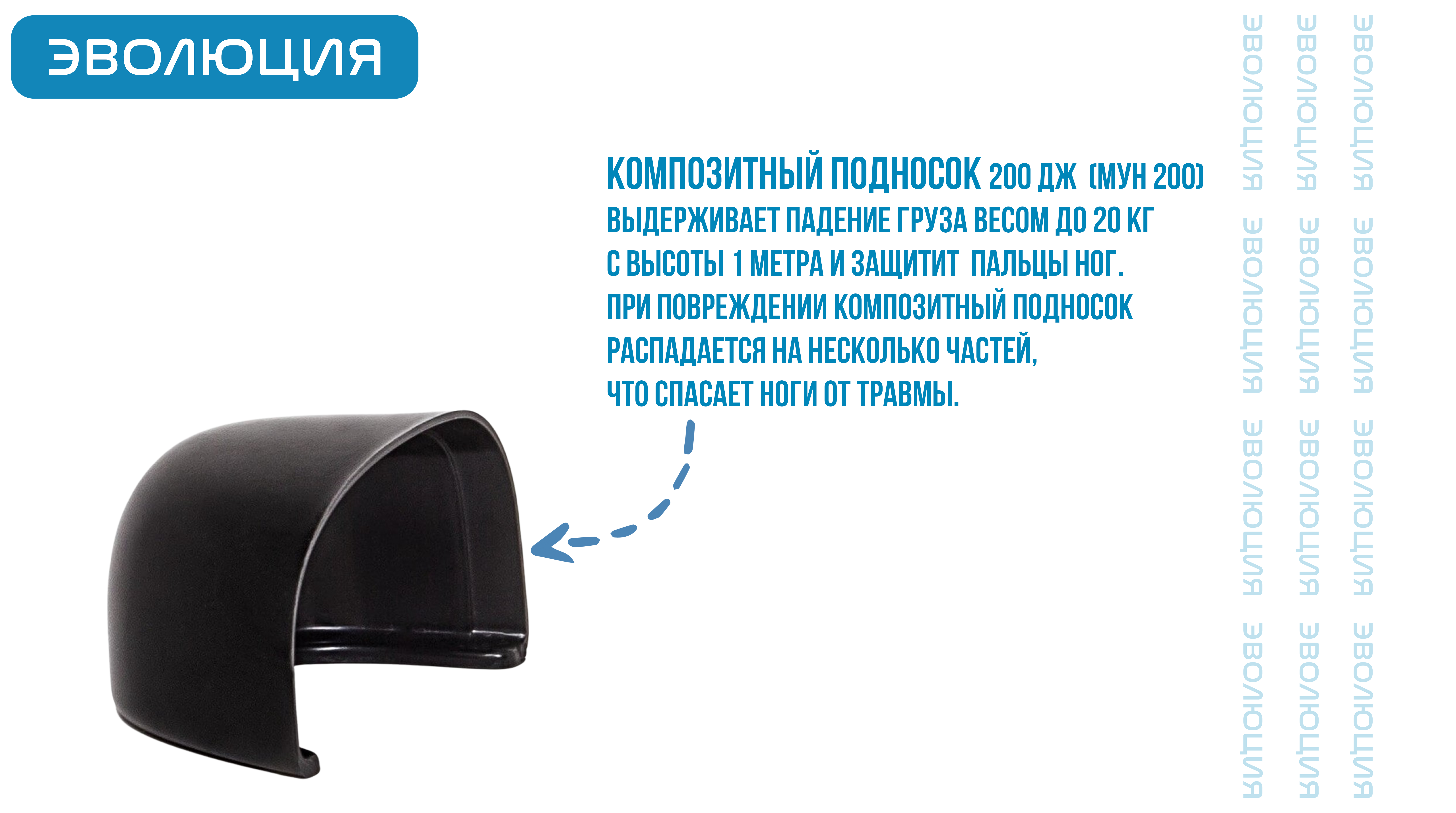 Сапоги ПВХ «СПК-3КС» (с подноском и стелькой)