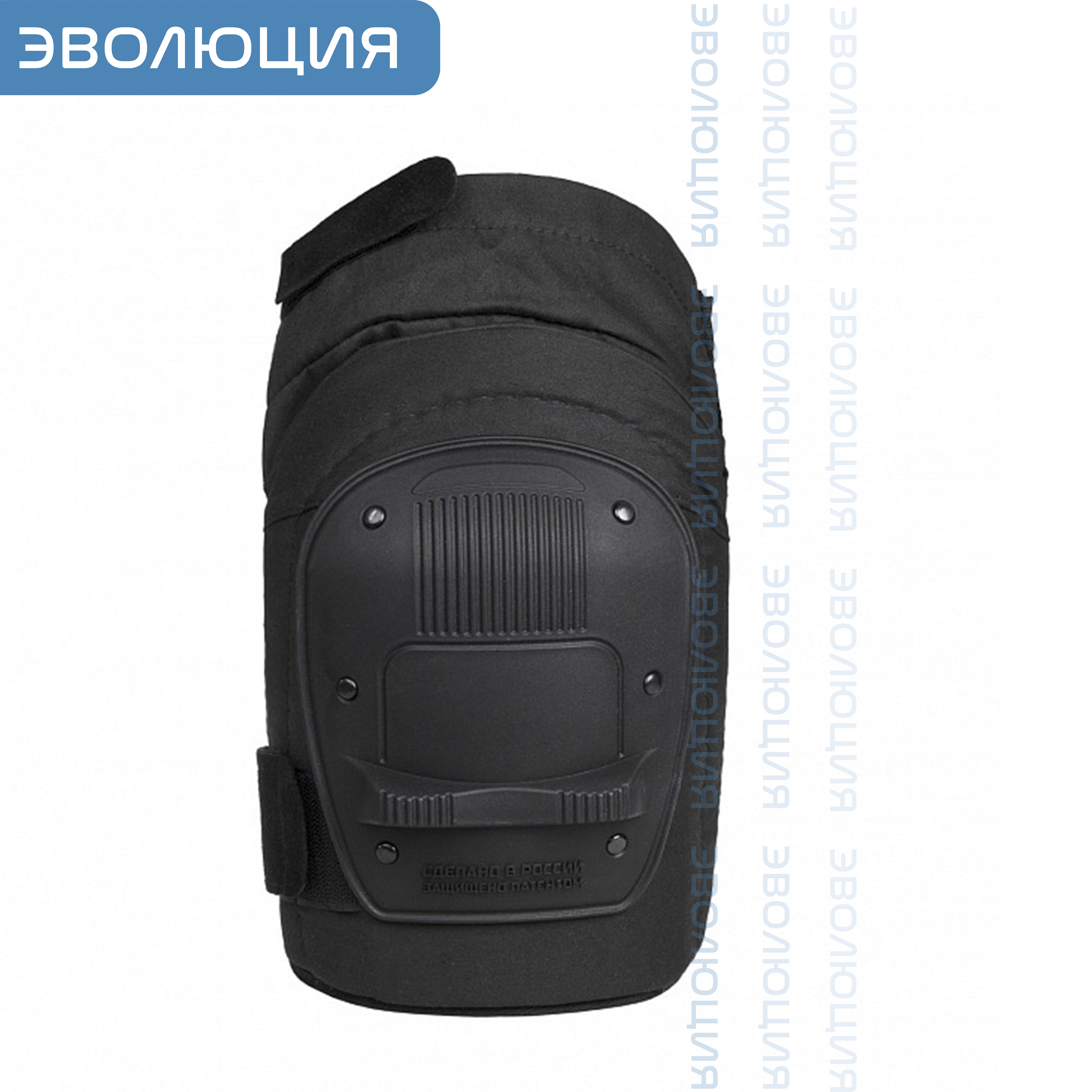 Наколенники «Тигр Вибро»